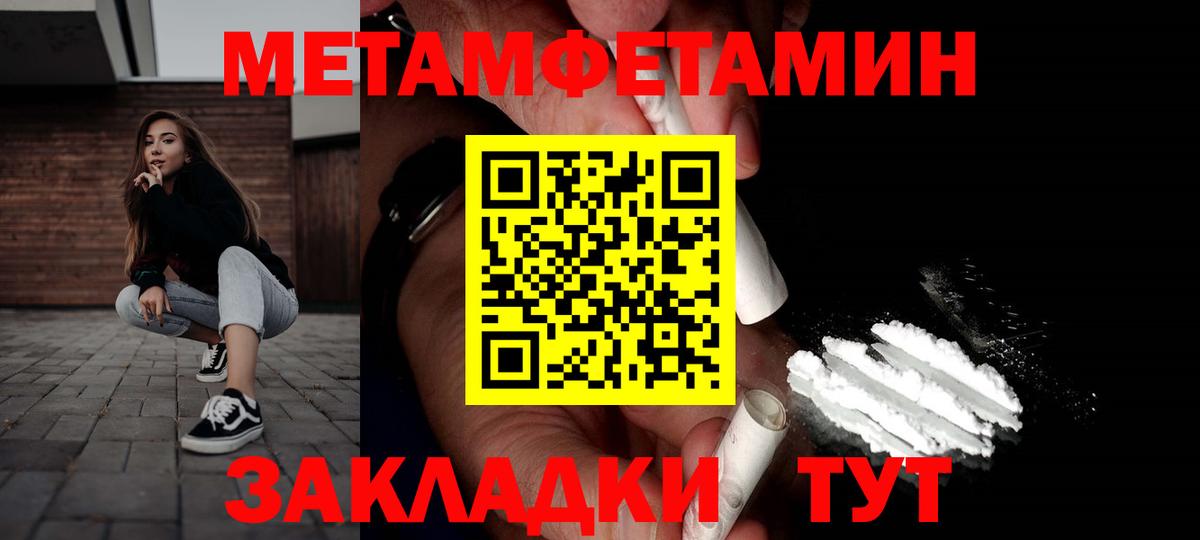 Amphetamine Premium Вичуга