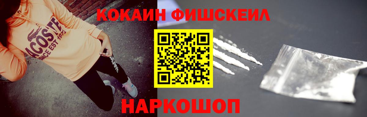 COCAIN Перу  COCAIN 98%  Вход с VPN  Кокаин  Вичуга 