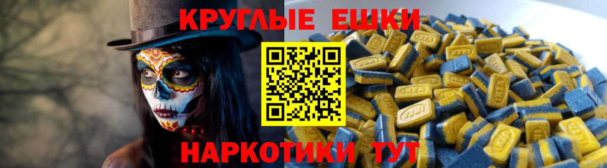 цена   Ecstasy  Вичуга  Экстази mix  Вход с VPN  ЭКСТАЗИ mix 