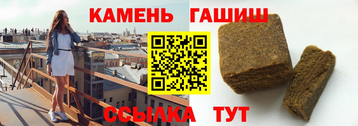 Гашиш гашик  ГАШИШ ice o lator  Вход с VPN  Вичуга 