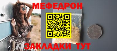 экстази Ливны