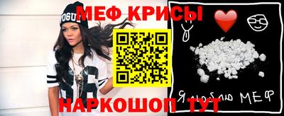 кокаин Лесосибирск