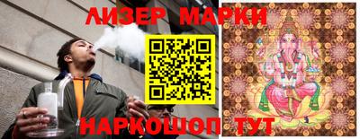экстази Ливны
