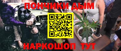экстази Ливны
