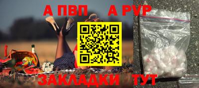 экстази Ливны