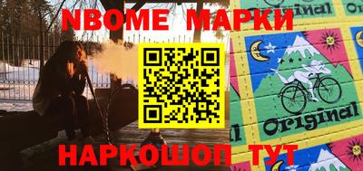 кокаин Лесосибирск
