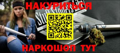 кокаин Лесосибирск