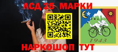 экстази Ливны