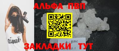 кокаин Лесосибирск
