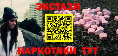 кокаин Лесосибирск
