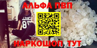 экстази Ливны