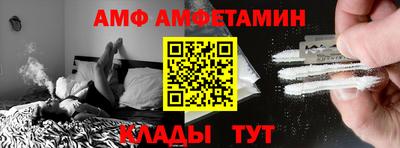 экстази Ливны
