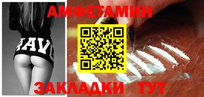 кокаин Лесосибирск