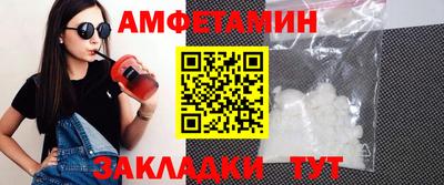амф Ликино-Дулёво