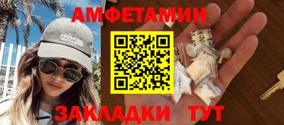амф Ликино-Дулёво
