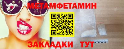 кокаин Лесосибирск
