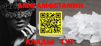 амф Ликино-Дулёво