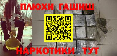 экстази Ливны