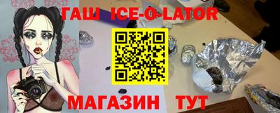 экстази Ливны