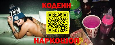 экстази Ливны