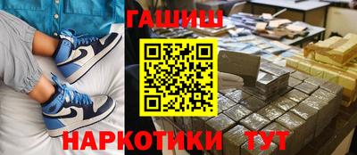 экстази Ливны