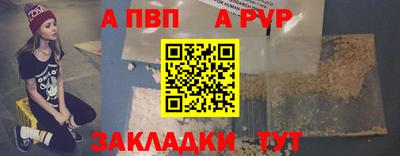 экстази Ливны