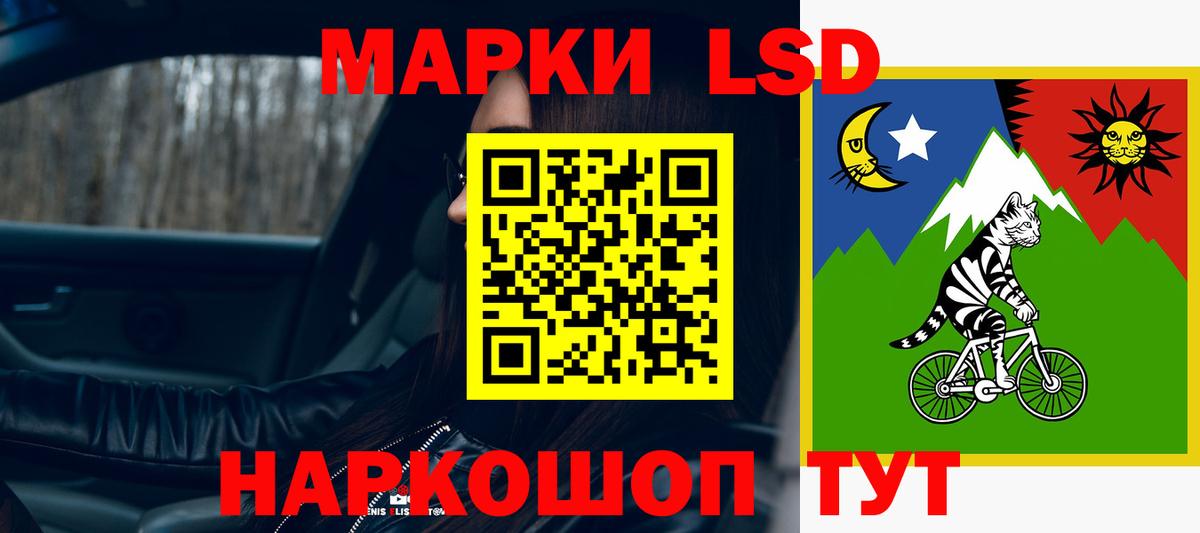 LSD-25 экстази кислота Вичуга