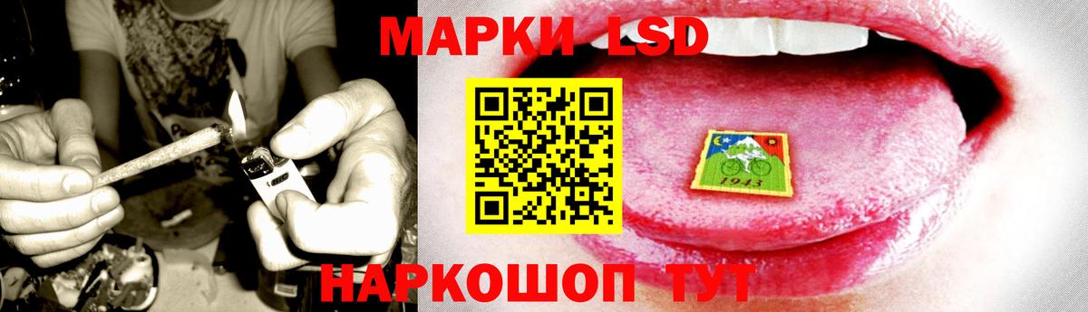Вичуга  ЛСД экстази  Вход с VPN  ЛСД экстази кислота  LSD-25 экстази ecstasy 