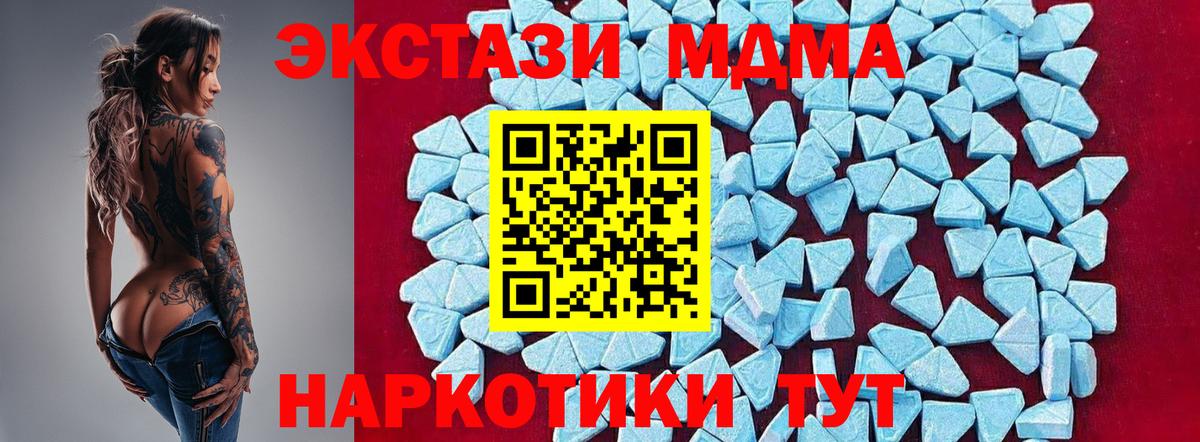 Вичуга  MDMA  MDMA Molly  Вход с VPN  MDMA Molly 