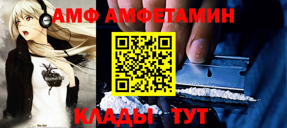 Первитин винт Вичуга