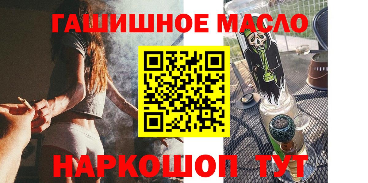 Дистиллят ТГК жижа Вичуга