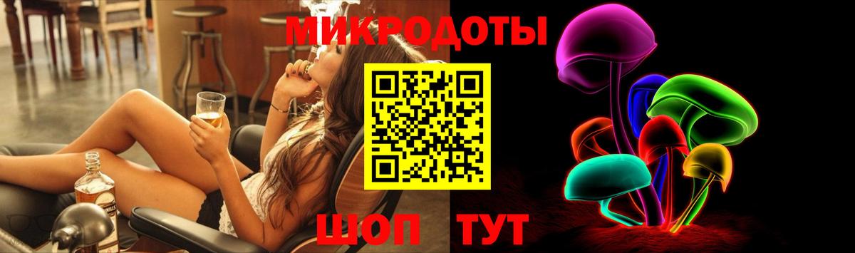 Галлюциногенные грибы GOLDEN TEACHER  Вход с VPN  Вичуга 