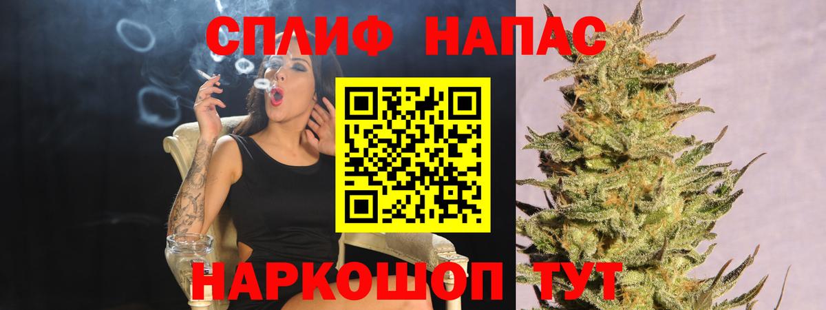 Бошки марихуана индика  Конопля THC 21%  Вичуга  Бошки Шишки тримм  Вход с VPN 