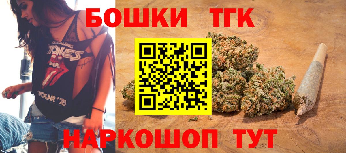 Бошки Шишки тримм Вичуга